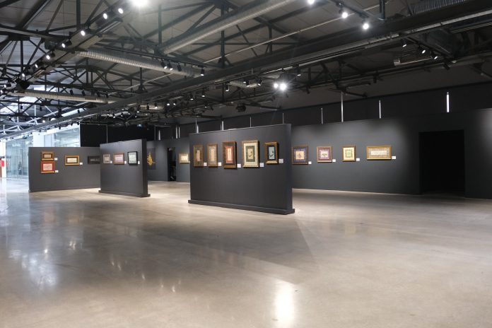 Seka Sanat İhtisas Merkezi